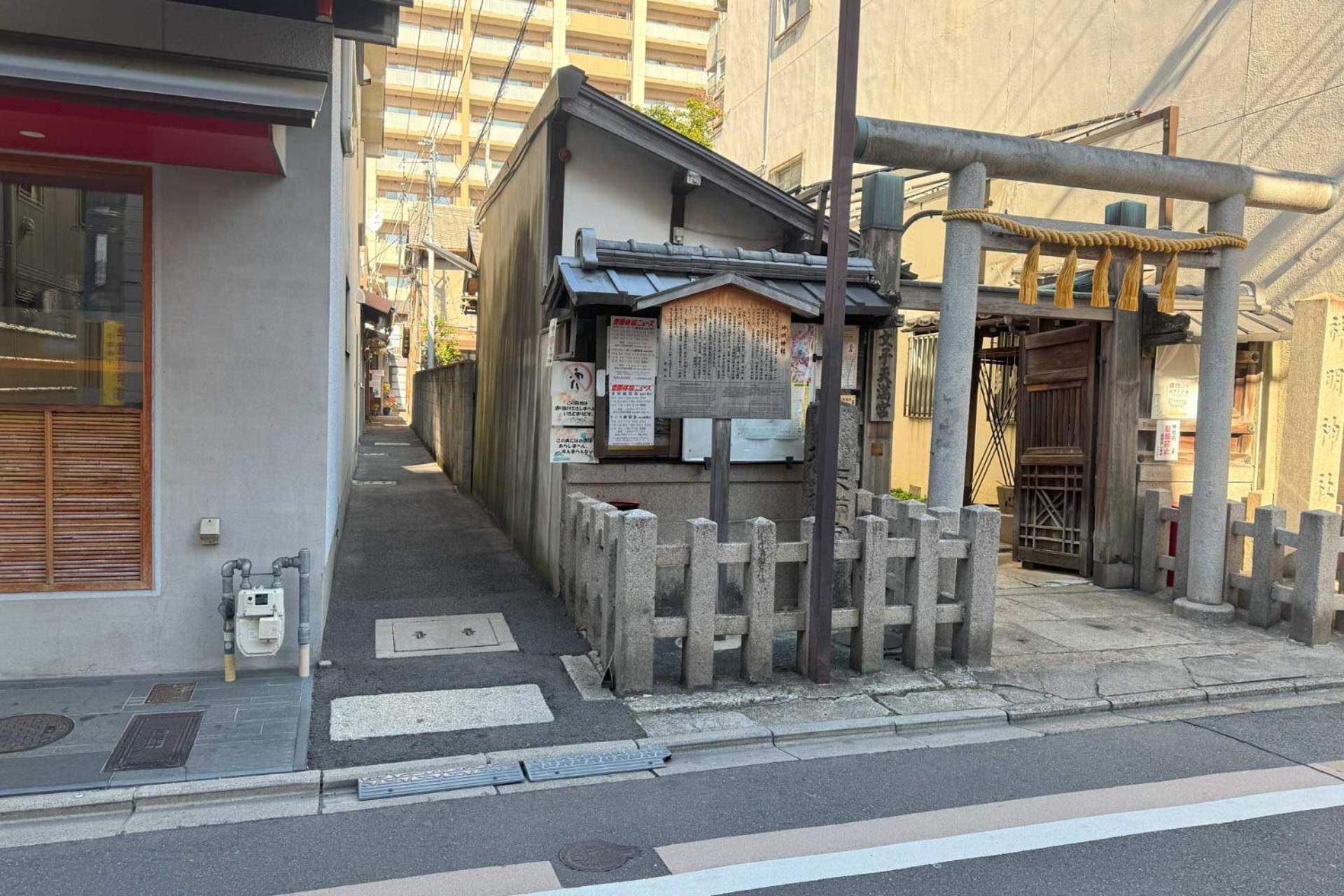 Kurenai-an Kyoto Bagian luar foto